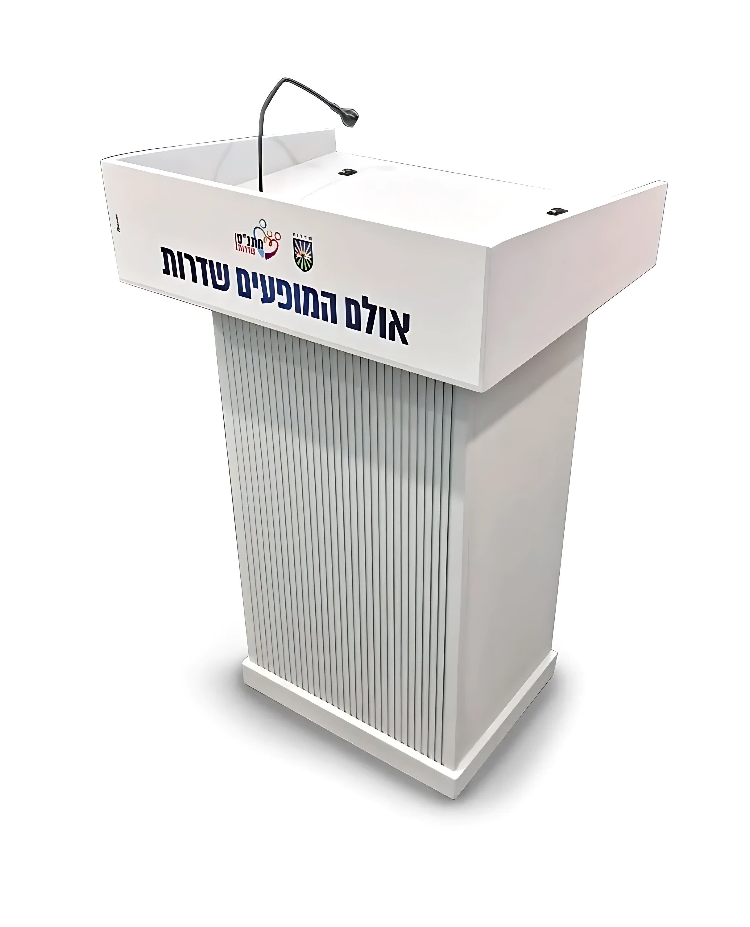 White branded podium for the Sderot Performing Arts Hall